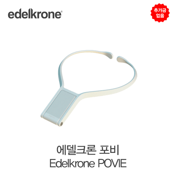 [추가금없음]  에델크론 포비 edelkrone POVIE