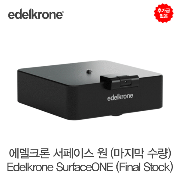 [추가금없음]  에델크론 서페이스 원 마지막 수량 edelkrone SurfaceONE (Final Stock)