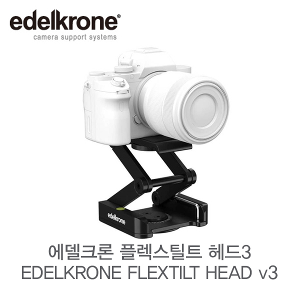 edelkrone FLEXTILT HEAD 3 FLEXTILT HEAD 2 
